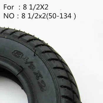 Baby dolphin Electric Scooter Tyres 8 1/2X2 (8.5X2) външна гума + вътрешна гума