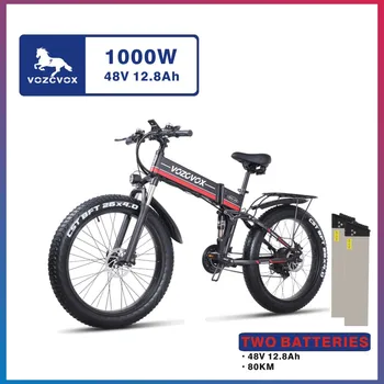 VOZCVOX Електрически Велосипед 26
