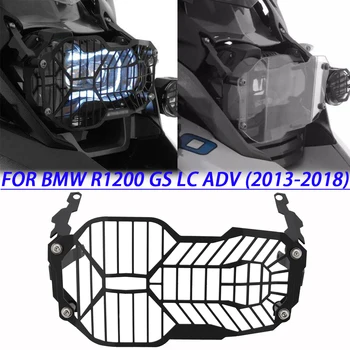 За BMW R1200GS R 1200 GS LC Adventure ADV Мотоциклет R1200GS Adventure Headlight Protector Grille Guard Protection Cover Grill