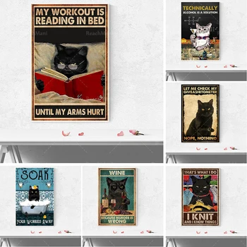 Черна котка на плакат, любител на котки, смешни котешки плакат, ретро котешки плакат без рамка, творчески подарък за любител на котки