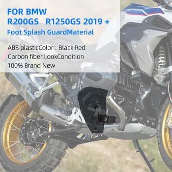 Мотоциклет Splash Foot Guard Protector Задни Спирачни Дискове Педала на Смяна Капак За BMW R1250GS R1200GS ADV LC, R 1200 2013-2021