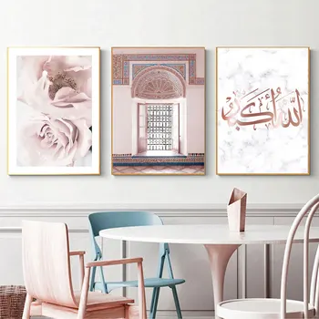 Бисмилла Мюсюлмански Плакати Ислямски Мароко Дворец Розово Цвете Платно Живопис Стени на Изкуството Печат на Картини за Хола Домашен интериор