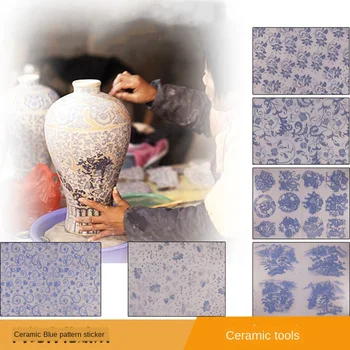 23шт Керамика керамична глазура, сини и бели етикети висока температура хартия, керамика трансферния хартия САМ рисувани керамични инструменти,