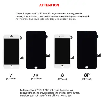 ААА LCD дисплей За iPhone 6 6S Plus 7 8 Смяна на Сензорен Екран За iPhone 6P 6SP 7P 8P No Dead Pixel+Закалено Стъкло+Средства+TPU