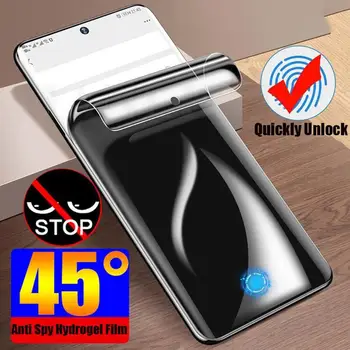 Анти Закалено Стъкло За Samsung Galaxy S21 / Ultra Стъкло Против Protector 5G Screen Privacy O6V5