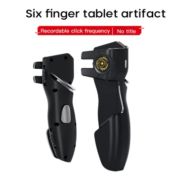 Mobile PUBG Game Controller For iPad за Tablet Six Finger Game Joystick Handle Aim Button Shooter Gamepad Trigger Game Accessories