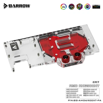 Barrow BS-AMD6900XT-PA, PC water cooling Radiator GPU охладител видео карта видео карта Water Block за AMD RX6900XT RX6800 XT
