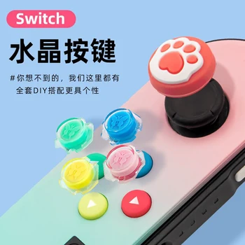 Cut Бутон Set For Nintend Switch Left Right Joy-Con ABXY Silicone Non-slip Thumb Grips Caps for Switch-Controller Joystick Caps