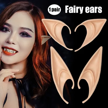 1 Чифт Halloween Party Elven Elf Ears Аниме Фея Cospaly Costumes Vampire Latex HVR88
