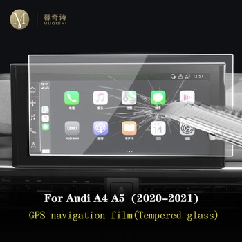 За Audi A4 A5, S5 2020 2021Car GPS навигационна филм LCD екран от Закалено стъкло защитно фолио Против надраскване Фолио Аксесоари Ремонт