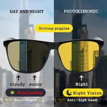 Мъжки Шофьорски Умни Фотохромичните Очила ден и за нощно виждане Хамелеон Жълти Антибликовые лещи Поляризирани Слънчеви очила за жени