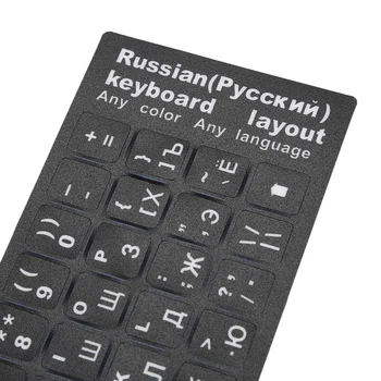 Руски Букви на Клавиатурата на Стикер и на Калъф за Таблет+Bluetooth Клавиатура за Teclast PRO M30 Teclast M30 10.1 Инча