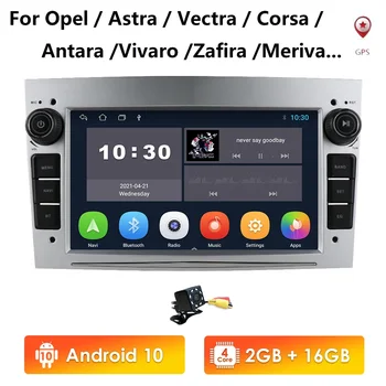 авторадио Android 10 2 Din GPS player за Opel Astra H J 2004 Vectra Vauxhall Antara Zafira Corsa C D Виваро Meriva Veda SWC