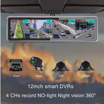 Dash Cam 1080P FHD Автомобилен DVR Рекордер Шофиране 12 инчов Сензорен Екран 4CH Камера 360 Запис на G-сензор Паркинг Монитор Автомобилен ВИДЕОРЕКОРДЕР