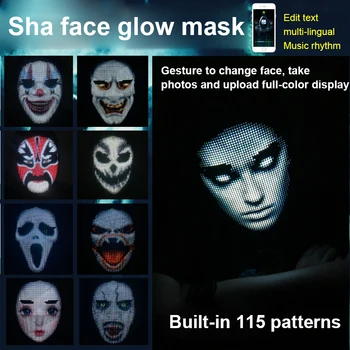 Led Дисплей Маска Пълноцветен LED Face-Changing 