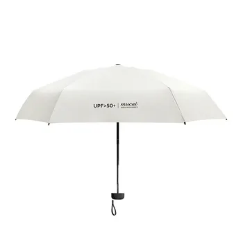 Женски мини чадър, анти-ултравиолетов слънцезащитен чадър, лек ветрозащитный, сгъваема, преносима, идеална за момчета и момичета