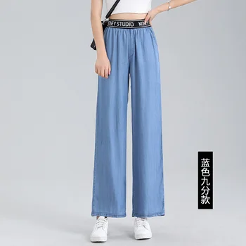 Дамски панталони Summer Трафика на Zlatina Thin High Waist Tencel Harajuku Дамски панталони Покривка е Свободен и тънък Лед коприна Y2k Панталони за жени