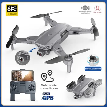 JINHENG RC Drone GPS 6k Professional HD Dual Camera Brushless Aerial Photography 5G Wifi Сгъваем Квадрокоптер 3 км Разстояние Подаръци
