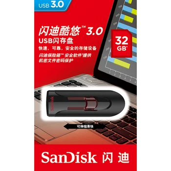 Пясък CZ600 USB Flash Drive memory-stick USB 3.0 Pendrive 16GB 32GB 64GB 128GB Stick pendrive 3.0 Disk cle usb high speed