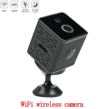 Преносима Камера, WiFi Камера HD1080 DVR за Нощно Виждане Микро Видео Записващо устройство, Безжична Наблюдение на Дома за Сигурност IP Камера