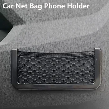 Car Organizer Storage Auto Seat Side Interior Back Sundries Pocket Mesh Storage Bag Phone Net Pocket Holder Car Storage Bag Nets