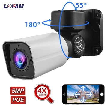 POE 5MP Bullet IP PTZ Камера Mini HD 1080P 2MP H. 265 4X Zoom Моторизиран обектив Pan Tilt IR Night Vision 40M ВИДЕОНАБЛЮДЕНИЕ за Сигурност IP Camera
