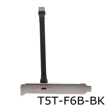 ADT-Link Вътрешен USB 3.1 20PIN Type-E to Type-C Плосък Удлинительный Кабел с група PCI Преграда за Дънната Платка на шасито A4 ITX ATX