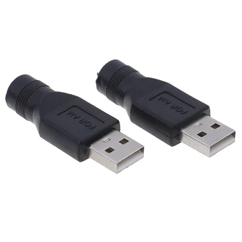 2 елемента USB Жена До 5,5 мм X 2,1 мм Женски DC Преобразувател за Захранване на Зарядно Устройство Адаптер
