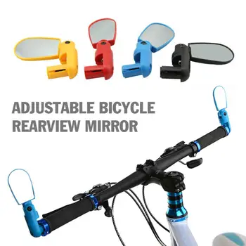 Мини Под Наем Огледала Се Въртят Гъвкав Велосипед Колоездене Волан Огледало За Обратно Виждане Аксесоари За Велосипеди
