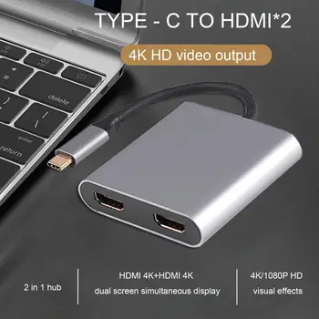2-в-1 Type-C Хъб to Dual HDMI 4K Two Screen Display C USB Докинг Станция Конвертор Адаптер За Телефон Клавиатура на Лаптоп U Диск ТЕЛЕВИЗОР