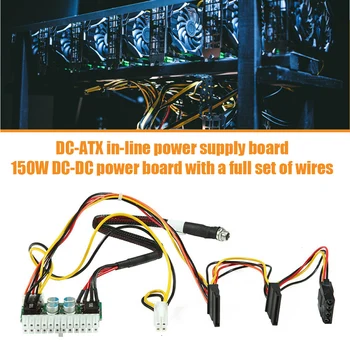 DC-ATX и Mini ITX дънна Платка Входен Модул Захранване с Кабели Сплитер Адаптер 12V 24Pin 150W Преминете CPU Power Save Space