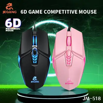 USB Wired Gaming Mouse With RGB Colorful Backlight 6 Бутона Регулируеми 800/1600/2400/3200DPI Настолни КОМПЮТРИ, Компютърни Геймерские на Мишката